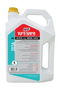 BG בונד ביג