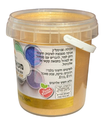 אבקת איבוק זהב 100 סמ
