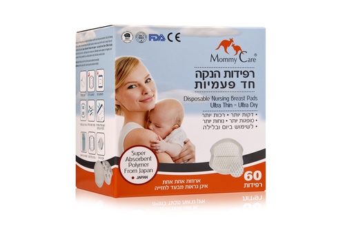 רפידות הנקה 60 יחי