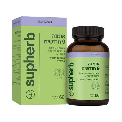 אומגה D3 תשעה חודשים | סופהרב