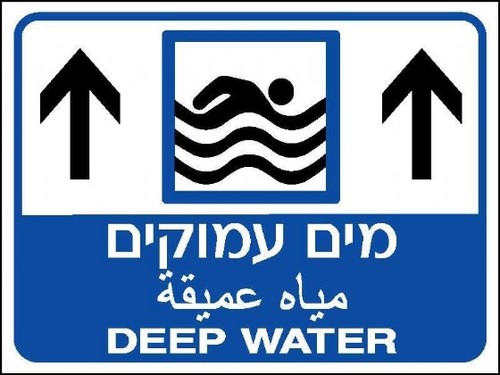 שלט שלט דו