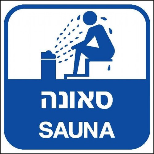 שלט סאונה 30 × 30 ס