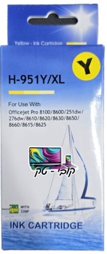 951XL צהוב תואם