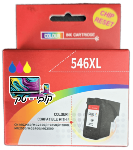 דיו תואם 546XL 