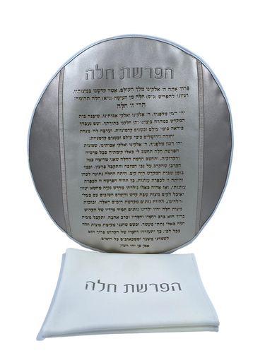 כיסוי להפרשת חלה דגם לביא