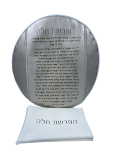 כיסוי להפרשת חלה דגם לביא