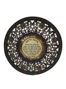 ברכת הרופא