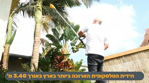 מסור גובה טלסקופי חשמלי ג'ספר JPS-710e