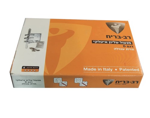מנעול עליון איטלקי רב בריח 