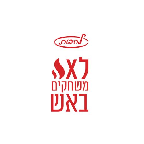 סט של 50 נשמיות/מסיכות מילוט מעשן בעלת שסתום פליטה לנשימה קלה. תקן ארופאי
