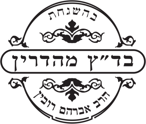 מחית וניל בורבון עם גרגירים 