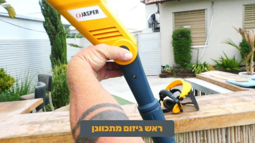 מסור גובה טלסקופי חשמלי ג'ספר JPS-710e