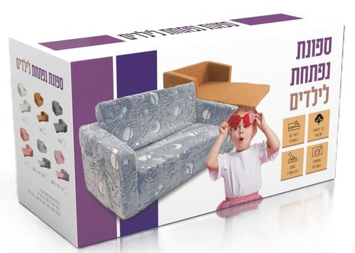 ספונת נפתחת גדולה (מתאימה ל 2 ילדים) מבד שרפה רך ונעים - חום