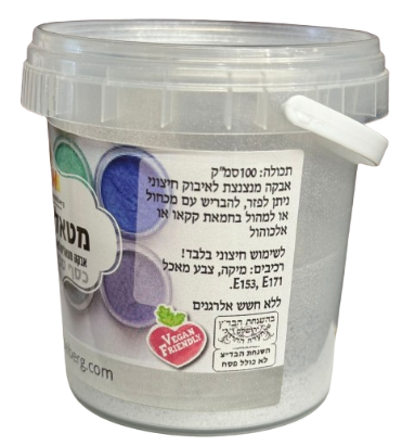 אבקת איבוק כסף 100 סמ