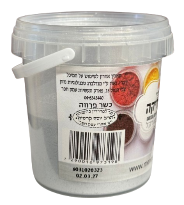 אבקת איבוק כסף 100 סמ