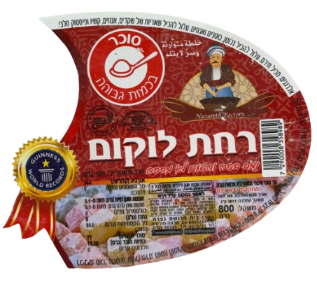 רחת לוקום 800 גרם