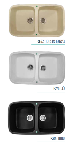 כיור מטבח מאסטר מק