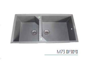 כיור מטבח תיקנו מק