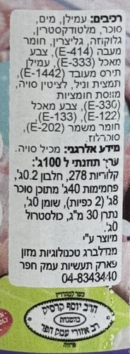 רויאל אייסינג סגול