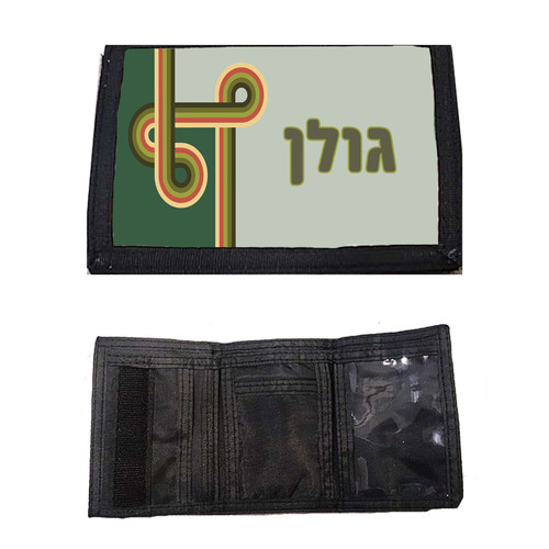 ארנק לחייל עם הדפסה אישית