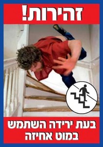 שלט בעת ירידה השתמש במוט אחיזה 35 × 50 ס"מ