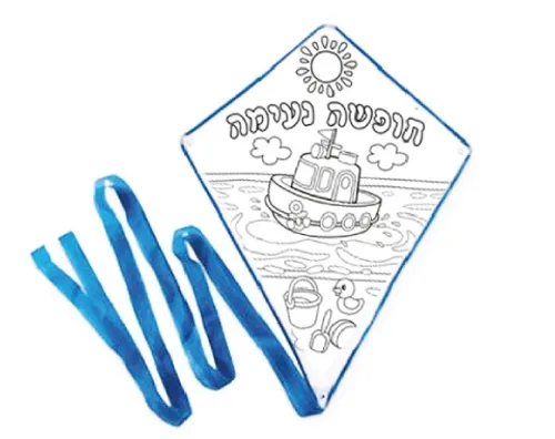 עפיפון לצביעה ומשחק - 12 יח'