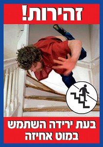 שלט בעת ירידה השתמש במוט אחיזה 30 × 40 ס"מ