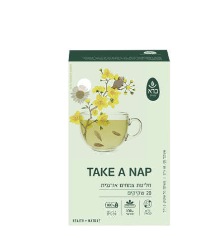 חליטת צמחים אורגנית טייק א נאפ | TAKE A NAP | מכיל 20 שקיקים |  ברא צמחים | BARA