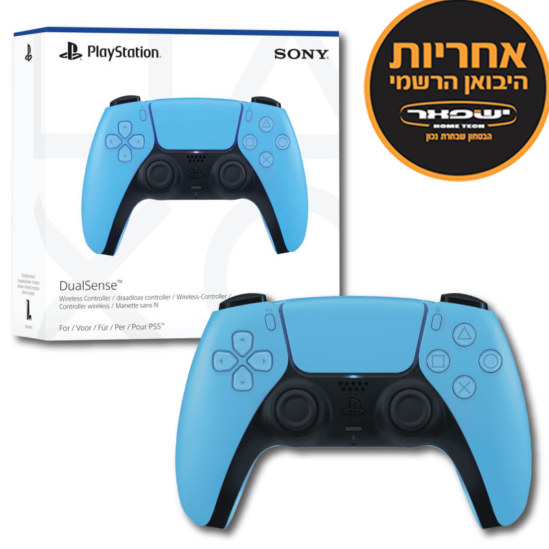 שלט מקורי PS5 DualSense Controller Starlight Blue