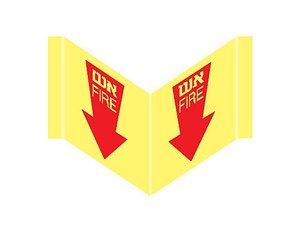 שלט פולט אור פנורמי אש FIRE 27 × 12 ס"מ
