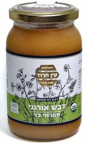 דבש טהור מגובש מפרחי דרדר 850 ג' - עין חרוד