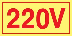 שלט פולט אור 220Vשלט 10 × 5 ס"מ