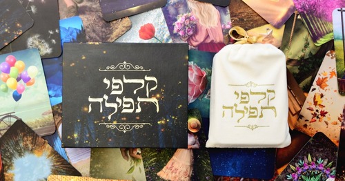 קלפי תפילה