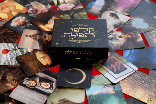 קלפי תפילה