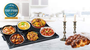 פלטה שבת 6 סירים Sauter דגם PS600