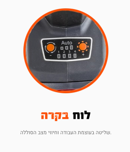משחזת זווית נטענת 