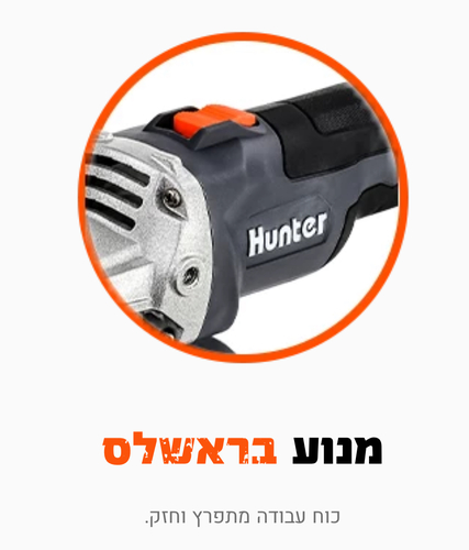 משחזת זווית נטענת 