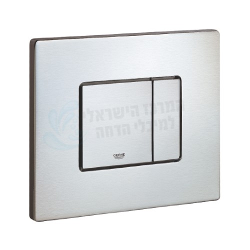 לחצן ניאגרה סמויה צינורית אחת אופקי GROHE 38776SD0 | אנטי ונדאלי | Skate Air