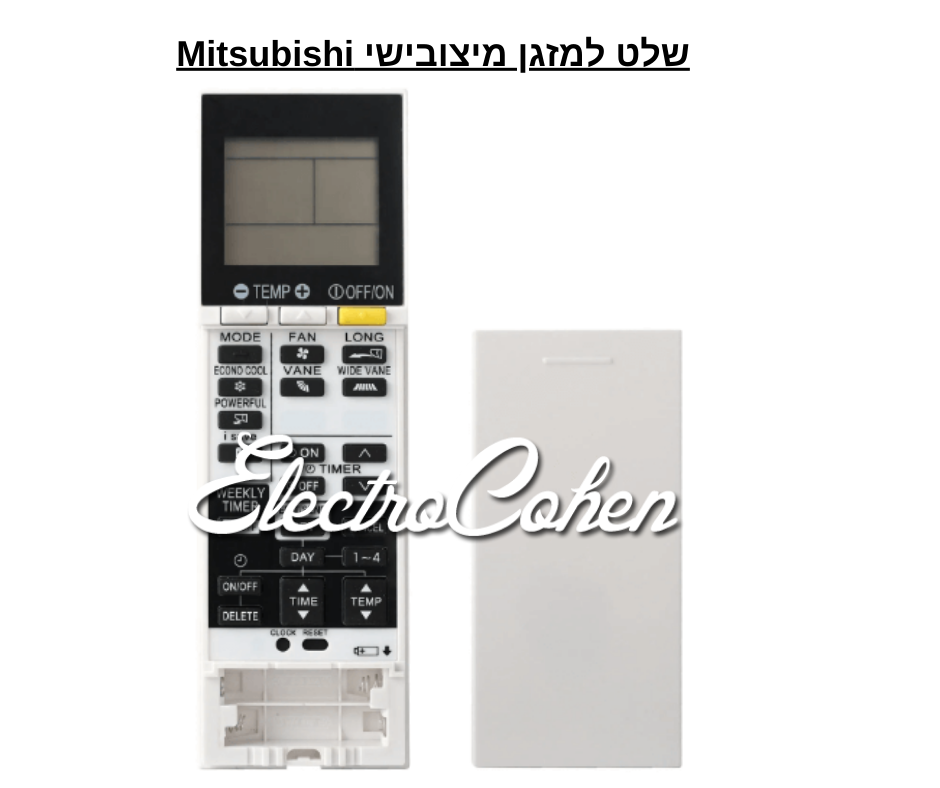 שלט תואם רחוק למזגן Mitsubishi AIR דגם Mit5Henry
