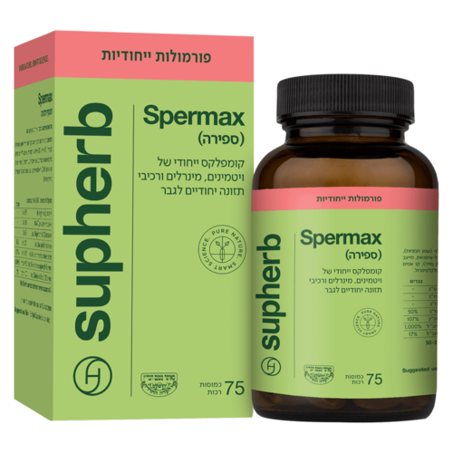 ספירה סופהרב 75 כמוסות - Supherb Spermax