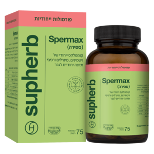 ספירה סופהרב 75 כמוסות - Supherb Spermax