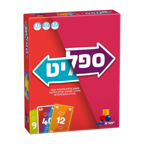 ספליט-משחק קלפים