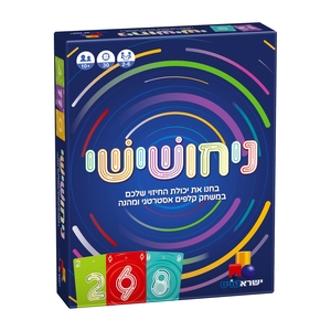 ניחוש שישי -משחק קלפים