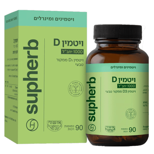 ויטמין D-1000 יחב