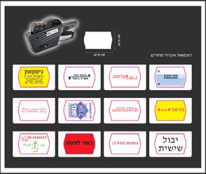 אקדח מחירים | מקודד 2שורות 16-S (קונטקט\אקט\בליץ)