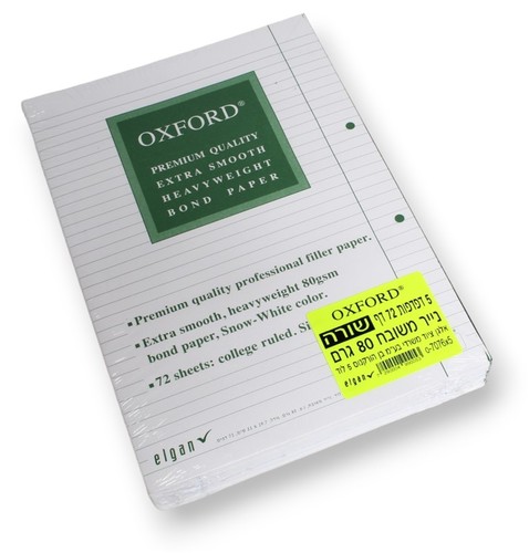 מארז 5 דפדפות שורה אוקספורד