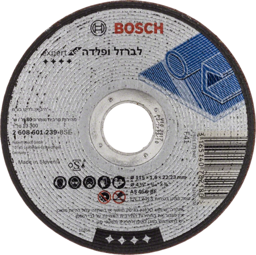 דיסק חיתוך ישר Expert for Metal AS 46 S BF קוטר 125 בוש
