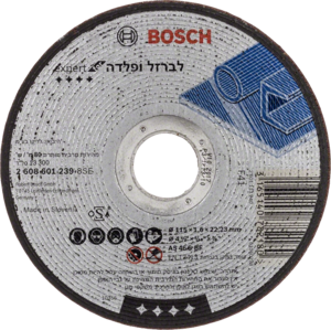 דיסק חיתוך ברזל "5 קוטר בוש 