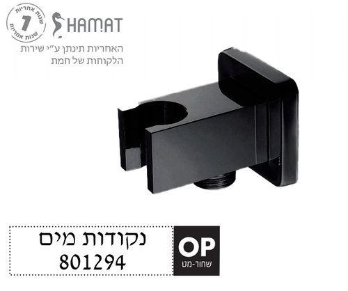 801294 F20S רוז גולד