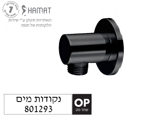 801293 רוז גולד F20S